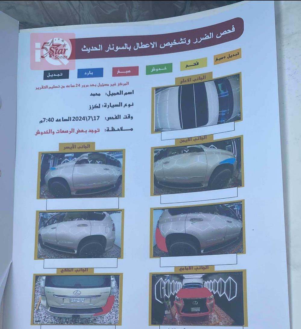 لێکزس GX
